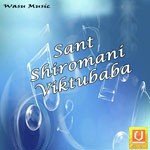 Ahinsa Songs MP3 Download